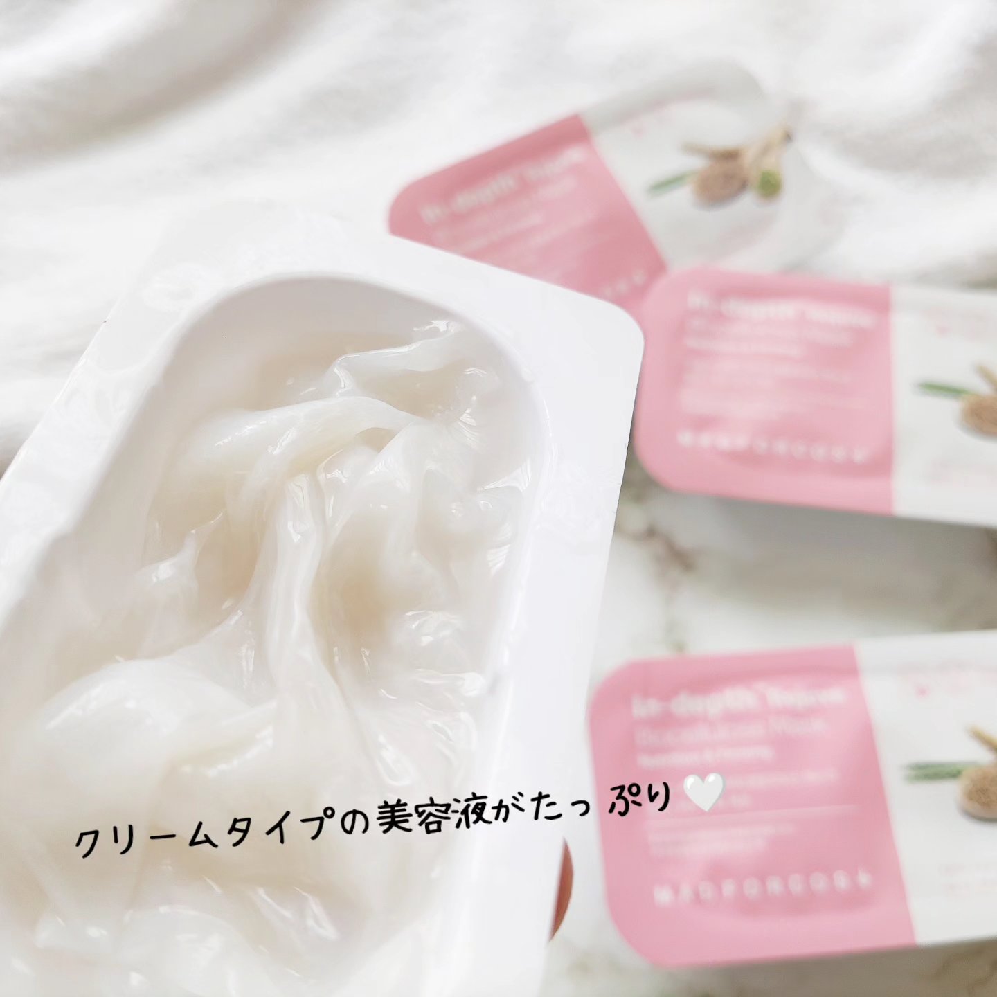 インデップス™リジュブバイオセルロースマスク/MADFORCOS/シートマスク・パックを使ったクチコミ（3枚目）