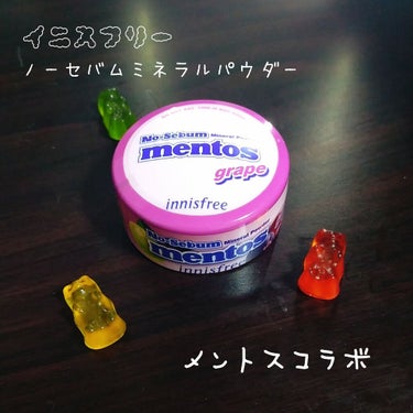 ノーセバム ミネラルパウダー LTD20/innisfree/ルースパウダーを使ったクチコミ（1枚目）