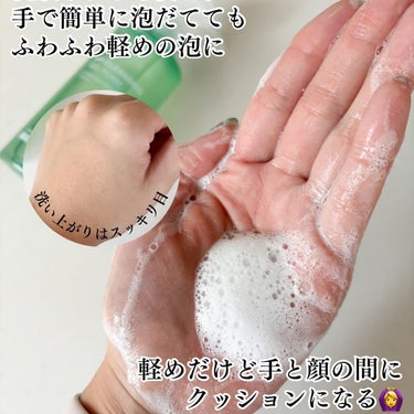 弱酸性クレンジングジェルフォーム/Dr.G/洗顔フォームを使ったクチコミ（4枚目）