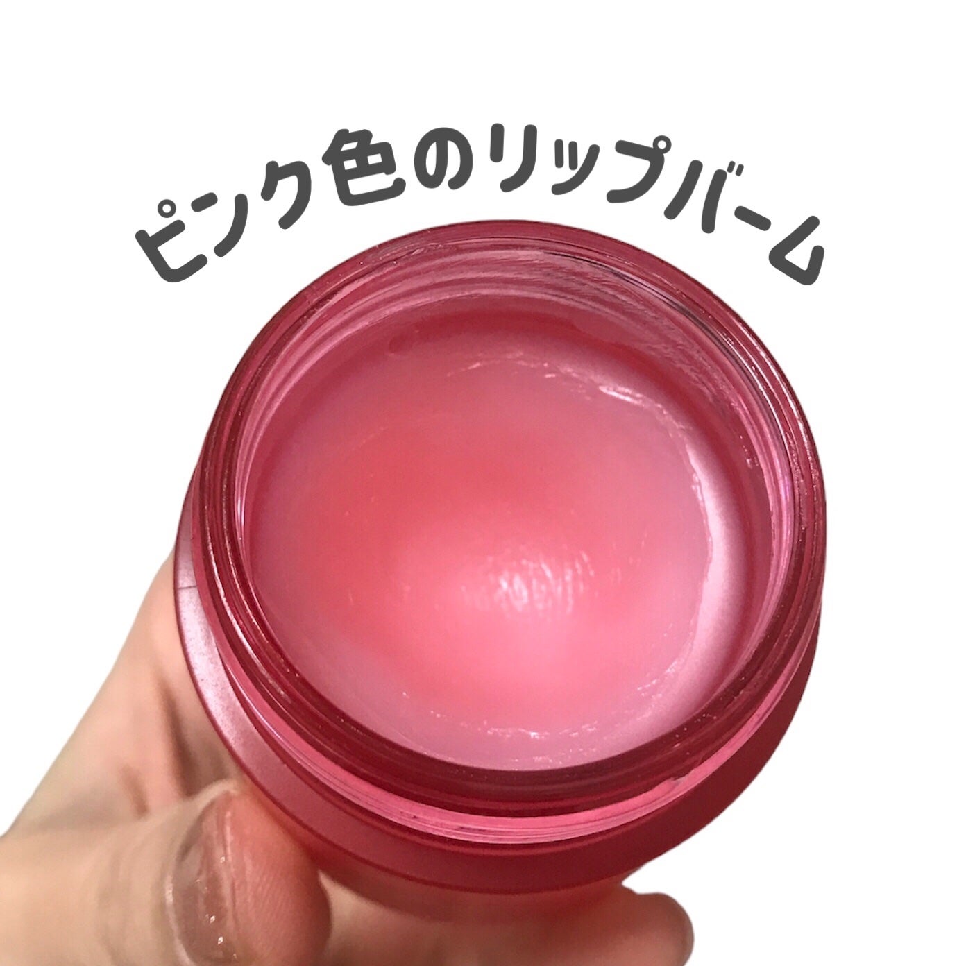 CICA ナイトリップマスク/VT/リップマスクを使ったクチコミ(2枚目)