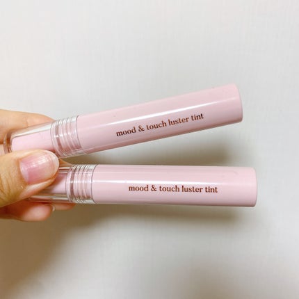 ムードアンドタッチラスターティント/Hope Girl/リップティントを使ったクチコミ(8枚目)