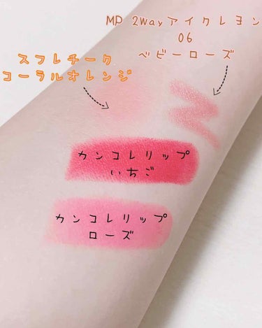 AC カラーアイパレット 03 シックブラウン/AC MAKEUP/アイシャドウパレットを使ったクチコミ（2枚目）