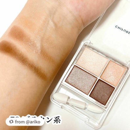 グラデーション アイシャドウ/ちふれ/アイシャドウパレットを使ったクチコミ(6枚目)