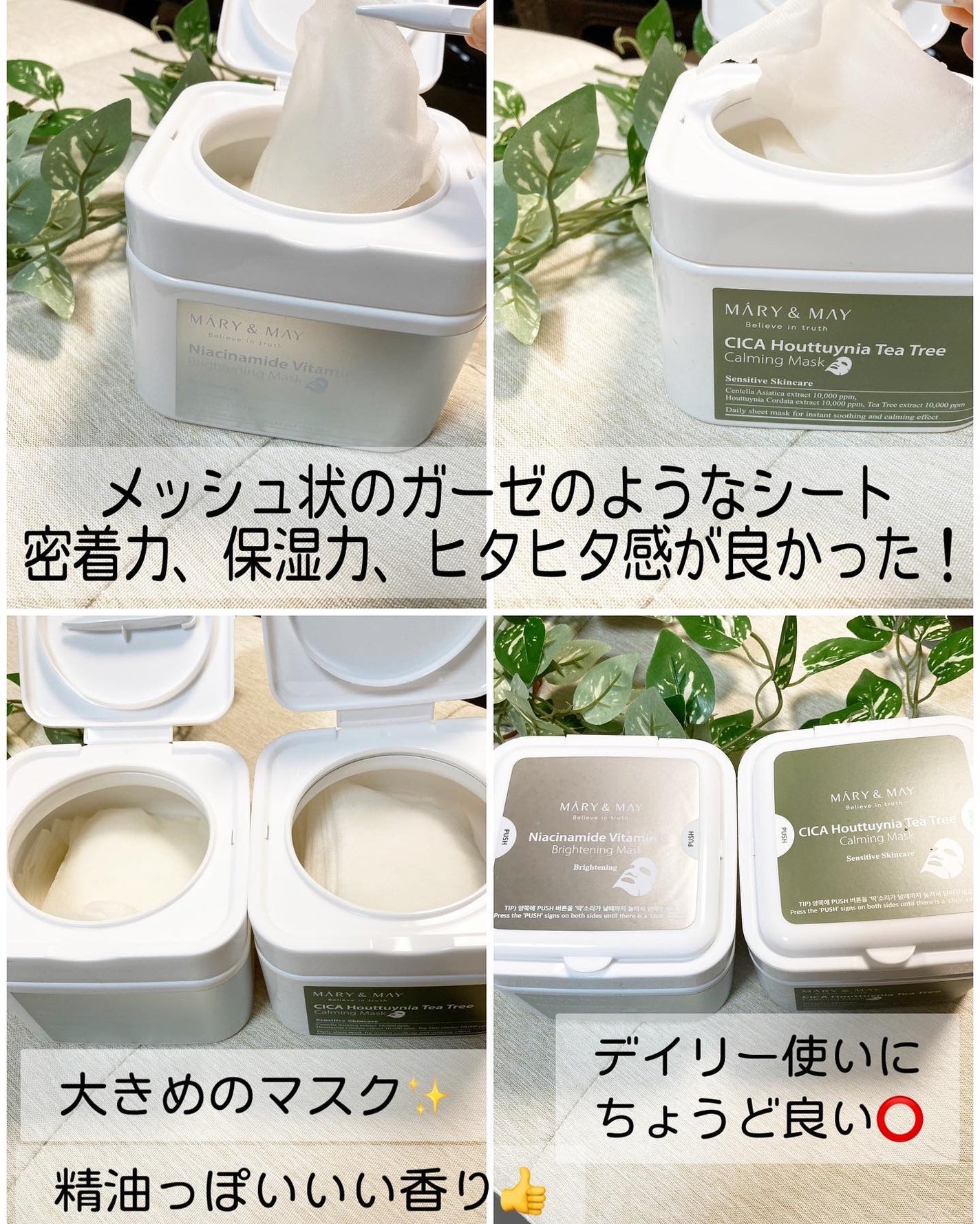 orange_perfume_vvk on LIPS 「Mary&Mayマリーアンドメイ🔹ローズヒアルロニックハイドラ..」(6枚目)