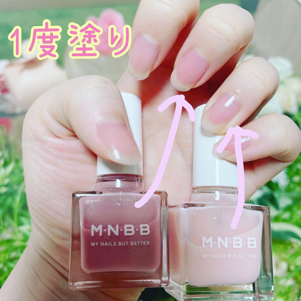 パーフェクトネイルコート/M・N・B・B/オールインワンネイルを使ったクチコミ(5枚目)