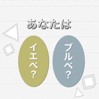 えむ 에무┊韓国美容を愛するOL🇰🇷  on LIPS 「ORBISのアプリはとても優秀です！無料でパーソナル診断できま..」（1枚目）