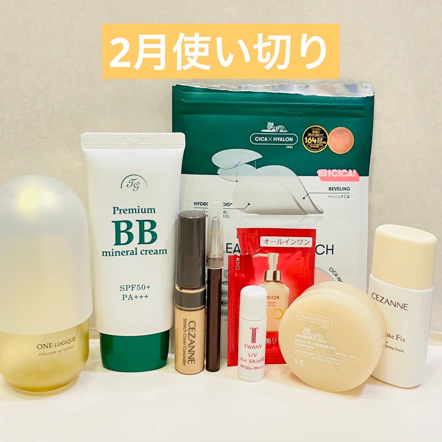 プロCICA クリアスポットパッチ/VT/その他スキンケアを使ったクチコミ(1枚目)