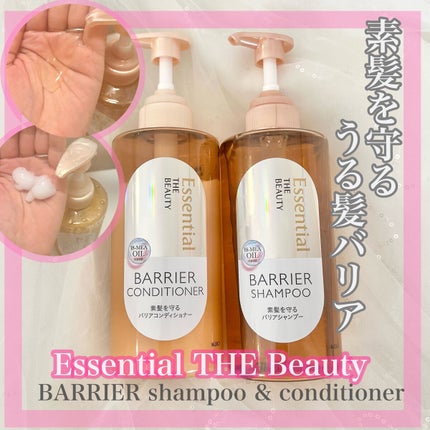 ã¶ãã¥ãŒã㣠髪ã®ãã¡çŸå®¹çŽ é«ªãå®ã ããªã¢ã·ã£ã³ããŒ/ã³ã³ãã£ã·ã§ããŒ/ãšãã»ã³ã·ã£ã«/ã·ã£ã³ããŒã»ã³ã³ãã£ã·ã§ããŒã䜿ã£ãã¯ãã³ãïŒ1æç®ïŒ