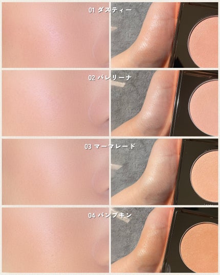 KAREN/パーソナルカラーアナリスト on LIPS 「ほわっと柔らかな大人のバブみチーク!01を塗った後に02でぼ周..」(6枚目)