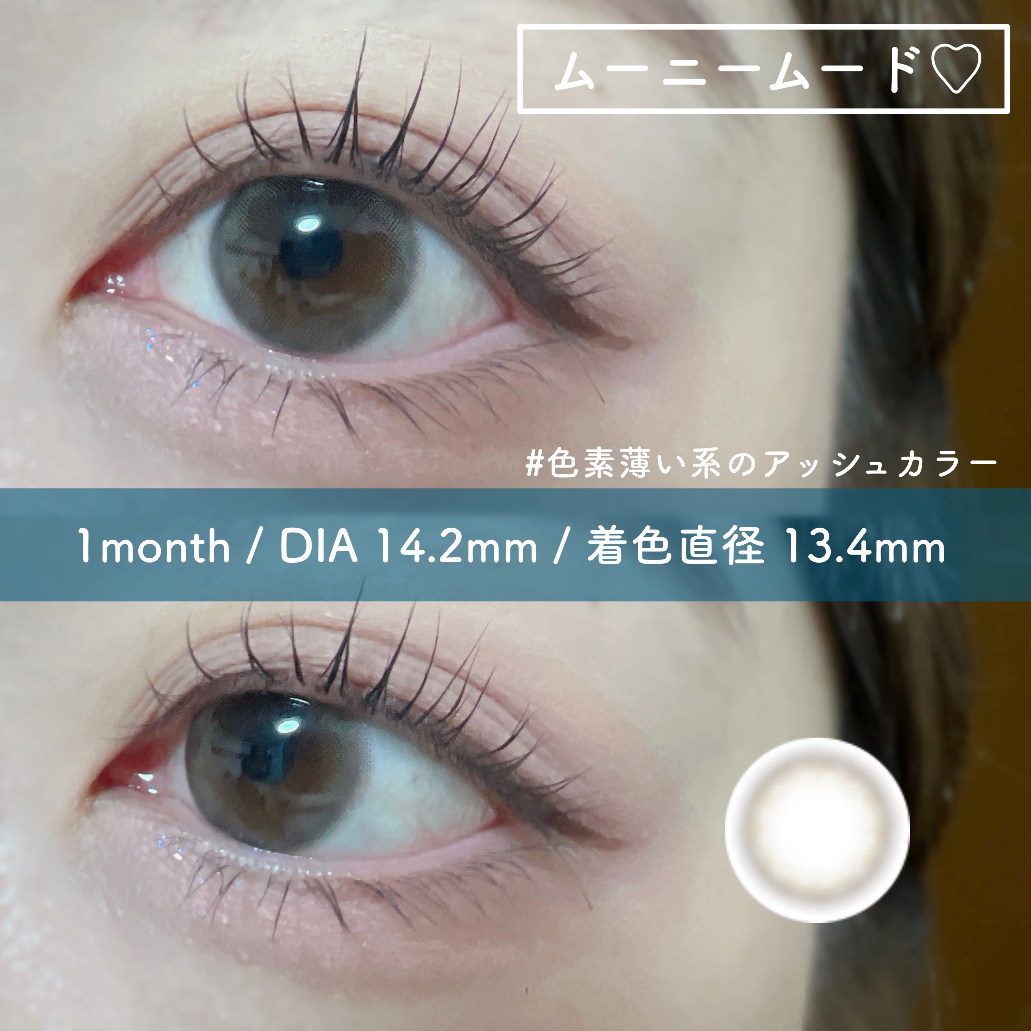 アイジェニック/アイジェニック/カラーコンタクトレンズを使ったクチコミ（2枚目）