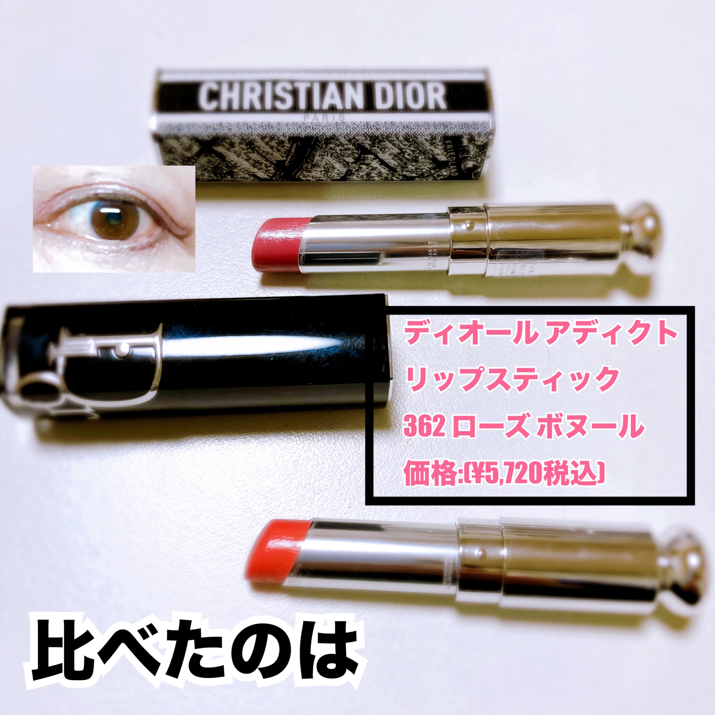 ディオール アディクト リップスティック(リフィル） 391 ディオール ライラック（新色・数量限定色）/Dior/口紅を使ったクチコミ（2枚目）