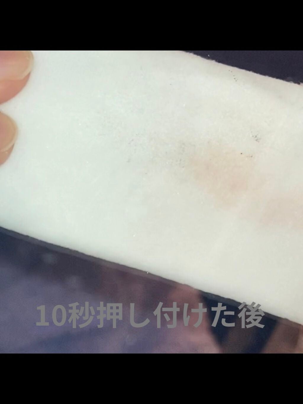 クリアふきとりシート/ビオレ/クレンジングシートを使ったクチコミ(6枚目)