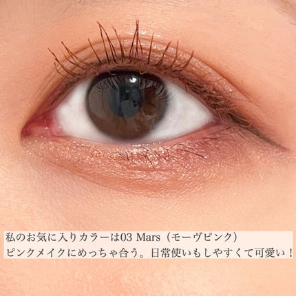 モンスーンカラーマスカラ/CathyDoll/マスカラを使ったクチコミ(3枚目)