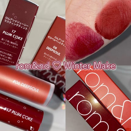 ゼロベルベットティント/rom&nd/リップティントを使ったクチコミ(1枚目)