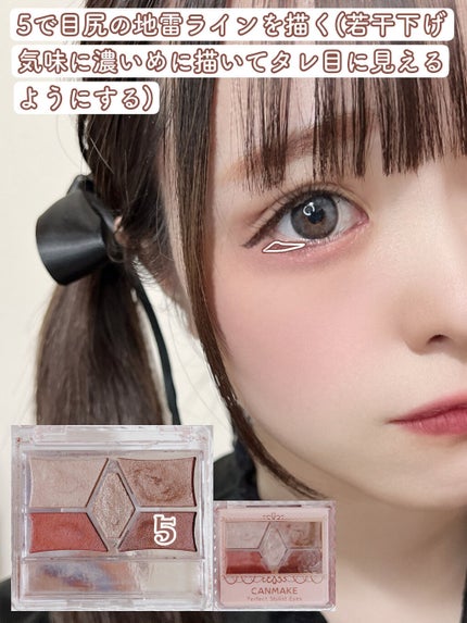 グロウフルールチークス/キャンメイク/パウダーチークを使ったクチコミ(5枚目)