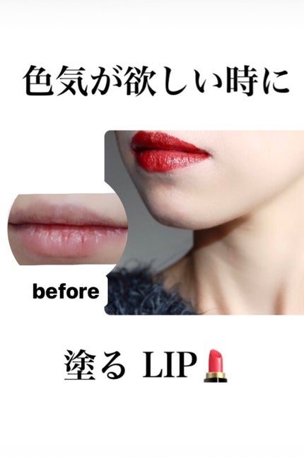 リップスティック/M・A・C/口紅を使ったクチコミ(1枚目)