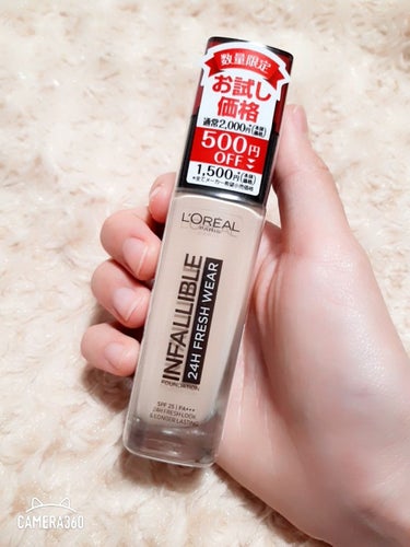 ⭐ロレアルパリ

インファリブル フレッシュウェア ファンデーション 15 ポーセリン

SPF25/PA+++

今は数量限定1500円(税抜)で購入できるみたいです！

全6色展開の、一番明るい色を