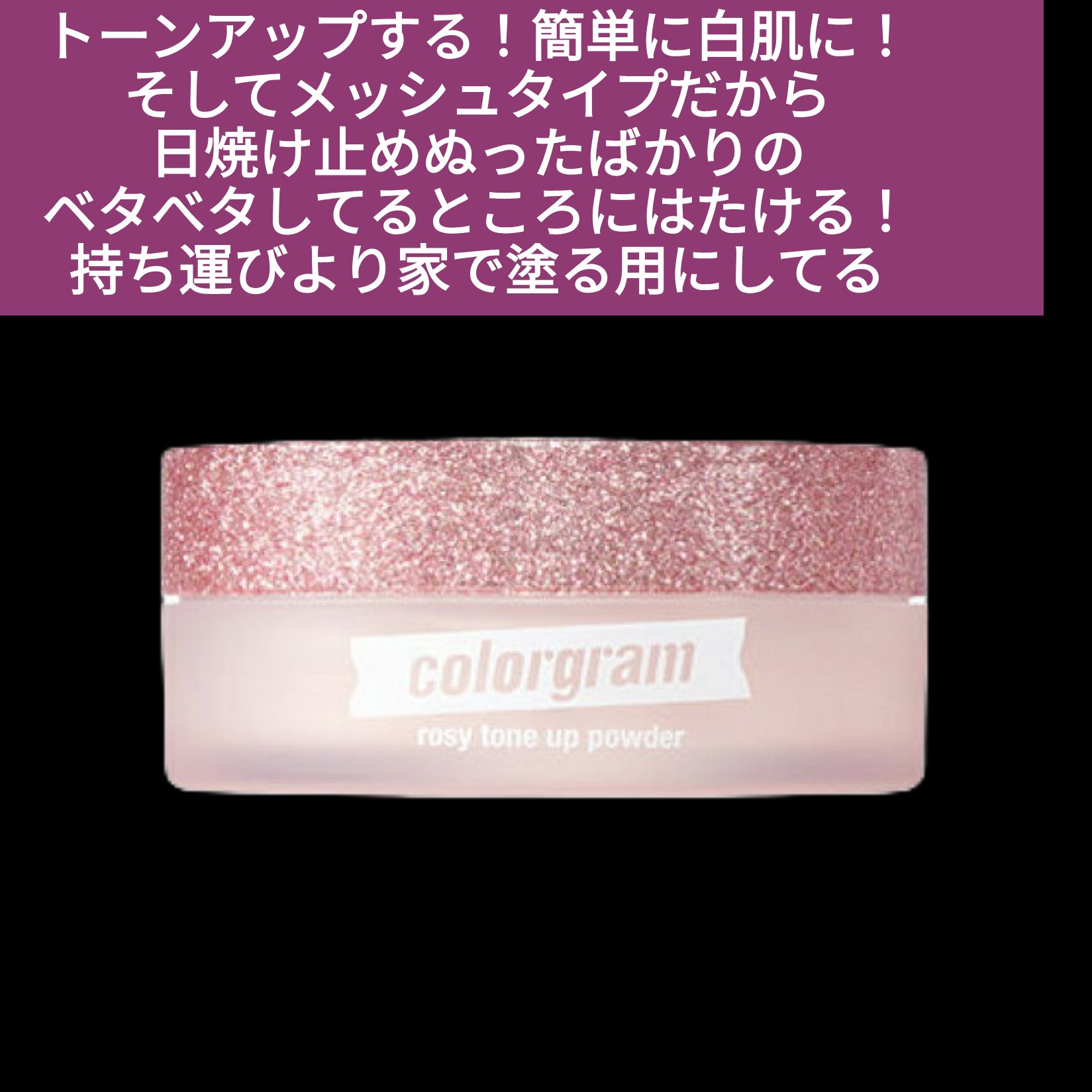 セバムリタッチングブラーパクト/Colorgram/プレストパウダーを使ったクチコミ（2枚目）