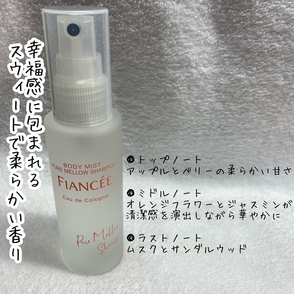 ããã£ãã¹ã ãã¥ã¢ã·ã£ã³ããŒã®éŠããããã±ãŒãžãªãã¥ãŒã¢ã«ã/ãã£ã¢ã³ã»/éŠæ°Ž(ã¬ãã£ãŒã¹)ã䜿ã£ãã¯ãã³ãïŒ6æç®ïŒ