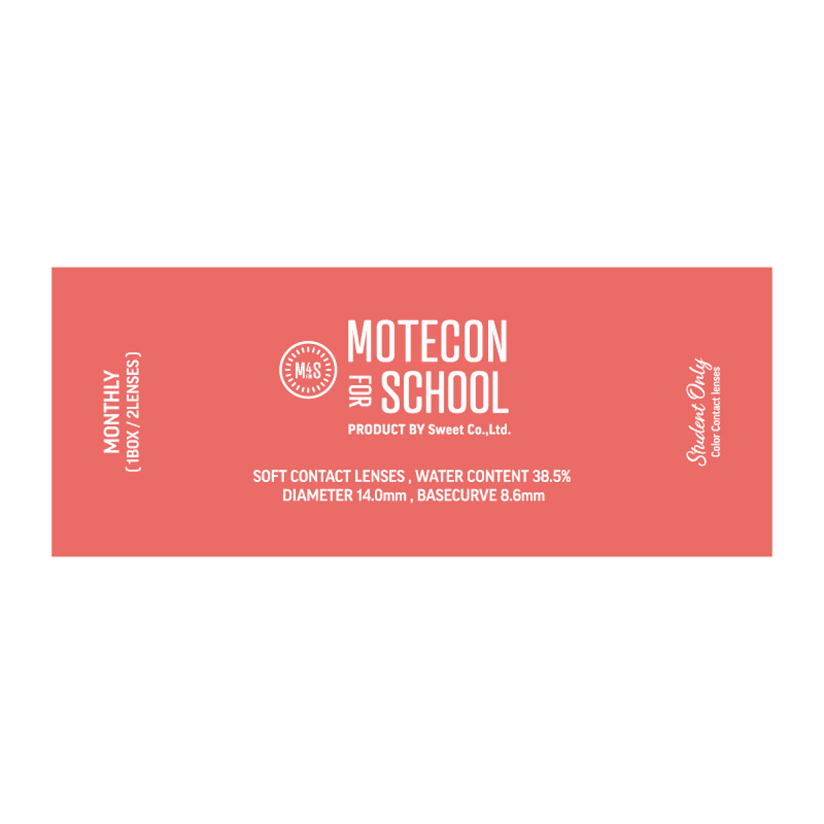 モテコン for スクール マンスリー / モテコン