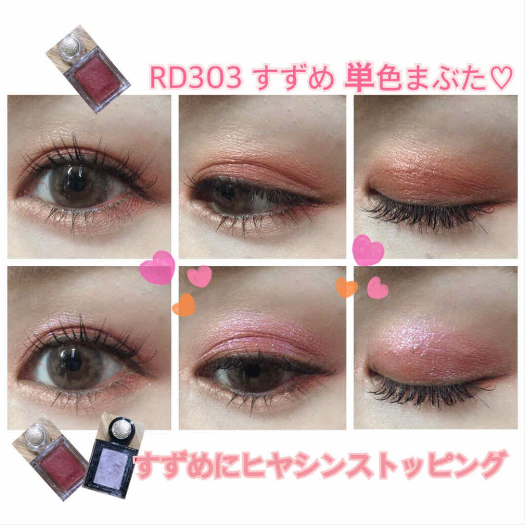 シャドーカスタマイズ/MAJOLICA MAJORCA/単色アイシャドウを使ったクチコミ（3枚目）