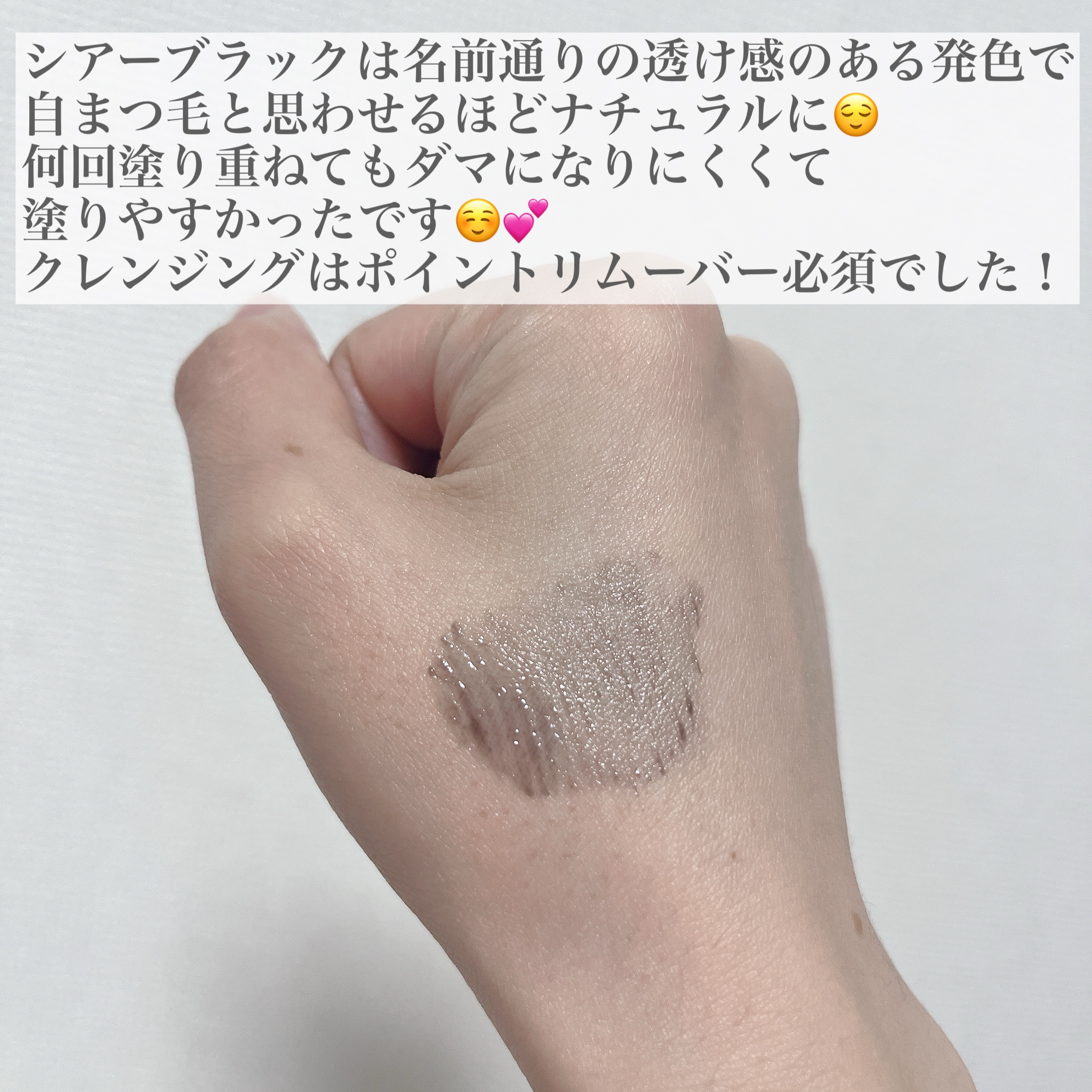 マスカラカラーフィクサー/Joliyen/眉マスカラを使ったクチコミ（3枚目）