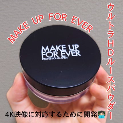 ウルトラHDルースパウダー/MAKE UP FOR EVER/ルースパウダーを使ったクチコミ(1枚目)