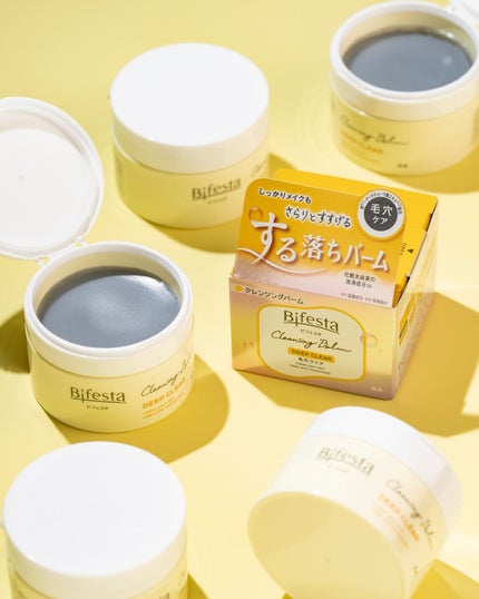クレンジングバーム ディープクリア /ビフェスタ/クレンジングバームを使ったクチコミ(1枚目)