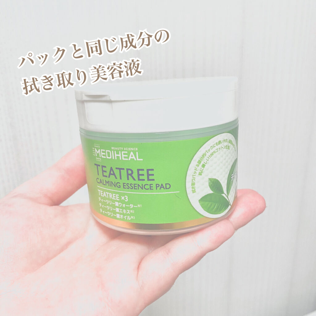 ティーツリーカーミングエッセンスパッド/MEDIHEAL/トナーパッドを使ったクチコミ（1枚目）