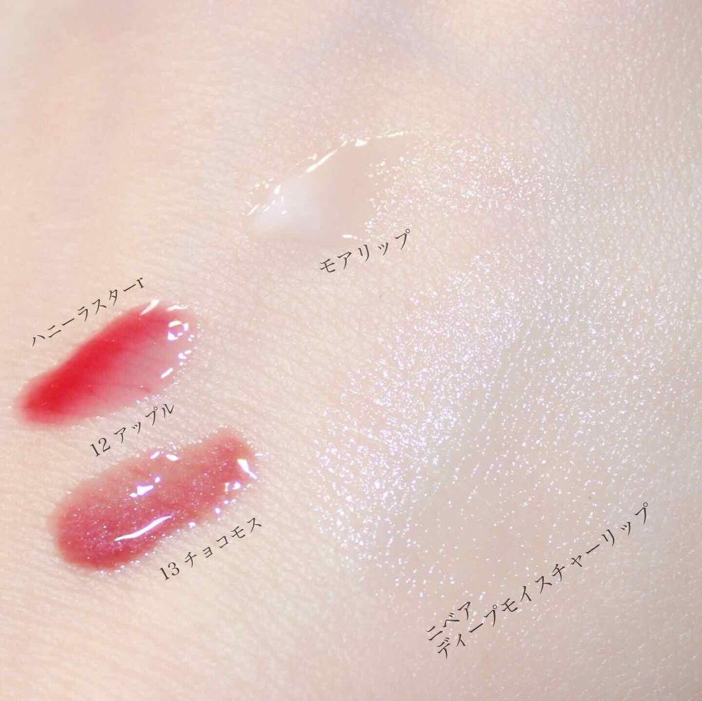 ニベア ディープモイスチャーリップ/ニベア/リップクリームを使ったクチコミ（3枚目）