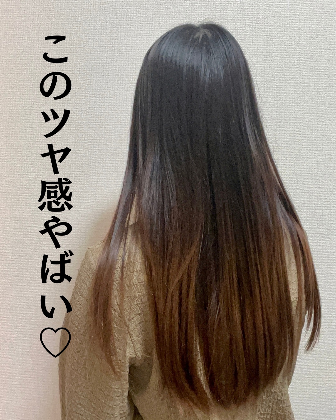 ネクサス リペア＆カラープロテクト シャンプー／トリートメント/NEXXUS(ネクサス)/市販シャンプーを使ったクチコミ（3枚目）