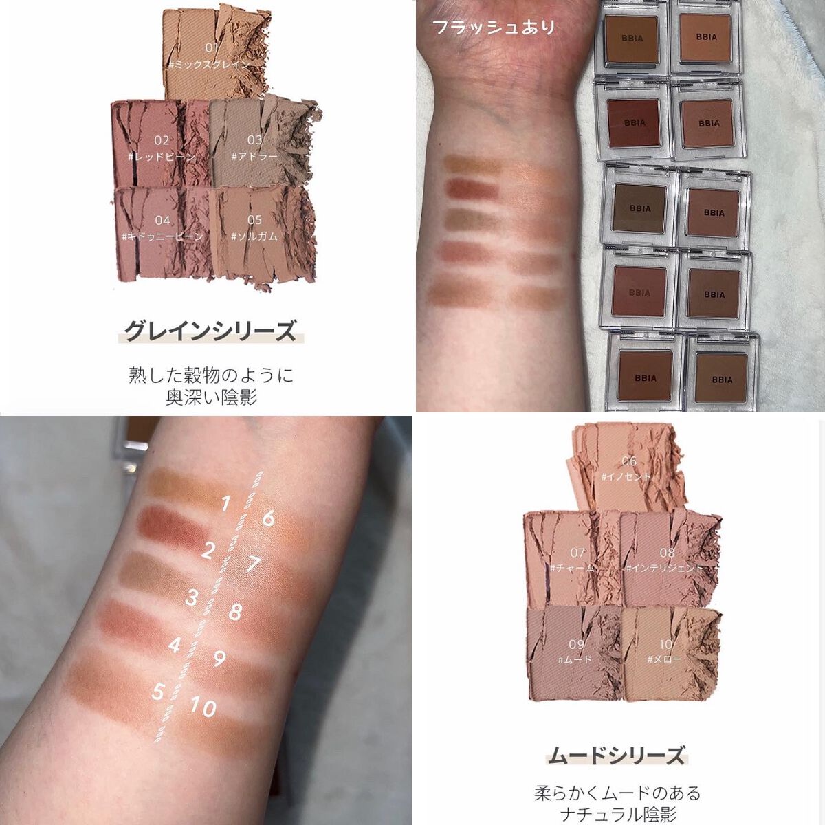 レディトゥーウェアダウニーチーク/BBIA/ジェル・クリームチークを使ったクチコミ(7枚目)