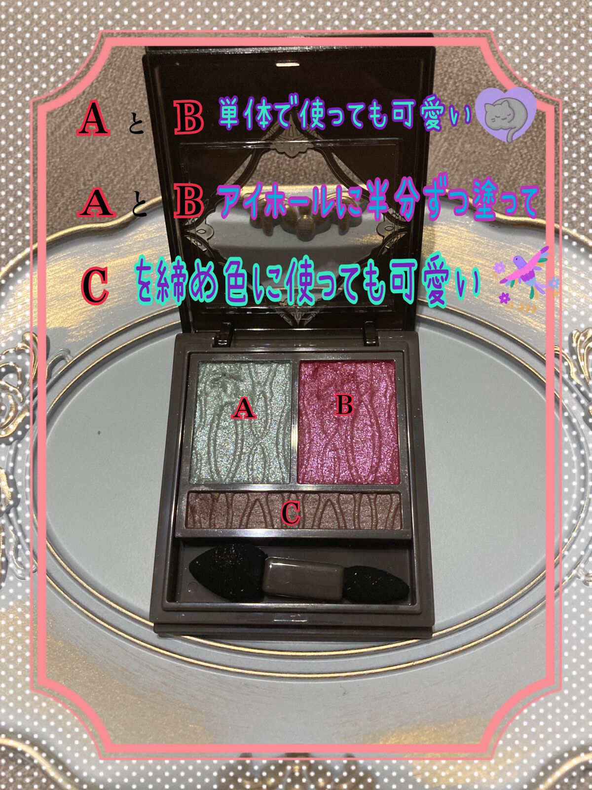 プリズムヴィーナス アイズ/Visée/アイシャドウパレットを使ったクチコミ(2枚目)