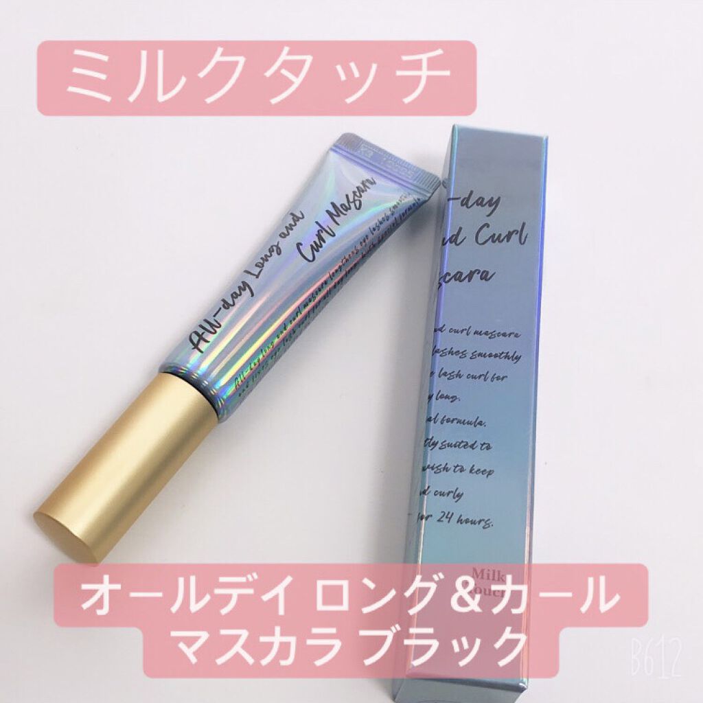 オールデイ ロング アンド カール マスカラ/Milk Touch/マスカラを使ったクチコミ（1枚目）