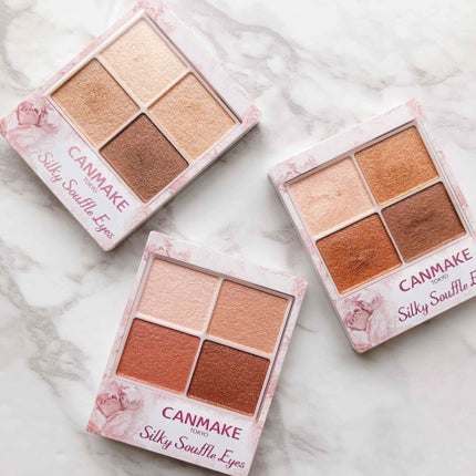 シルキースフレアイズ/キャンメイク/アイシャドウパレットを使ったクチコミ(1枚目)