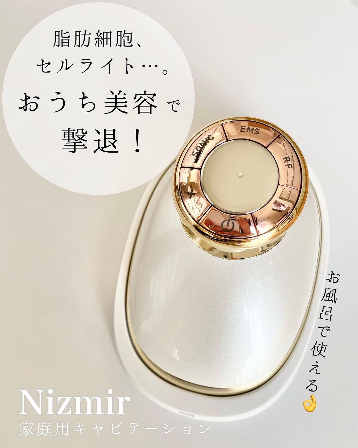 まるこ☺︎フォロバ100 on LIPS 「. おうちでセルフケアできるのが嬉しいーーー!私が気にして..」(1枚目)