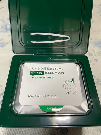 ã°ãªãŒã³ããŒãCICA ãã€ãªãŒã·ãŒããã¹ã¯/ãã€ãã£ãŒãªãããªãã¯/ã·ãŒããã¹ã¯ã»ããã¯ã䜿ã£ãã¯ãã³ãïŒ3æç®ïŒ