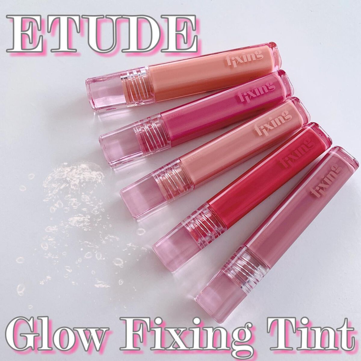 グロウ フィクシングティント/ETUDE/リップティントを使ったクチコミ（1枚目）