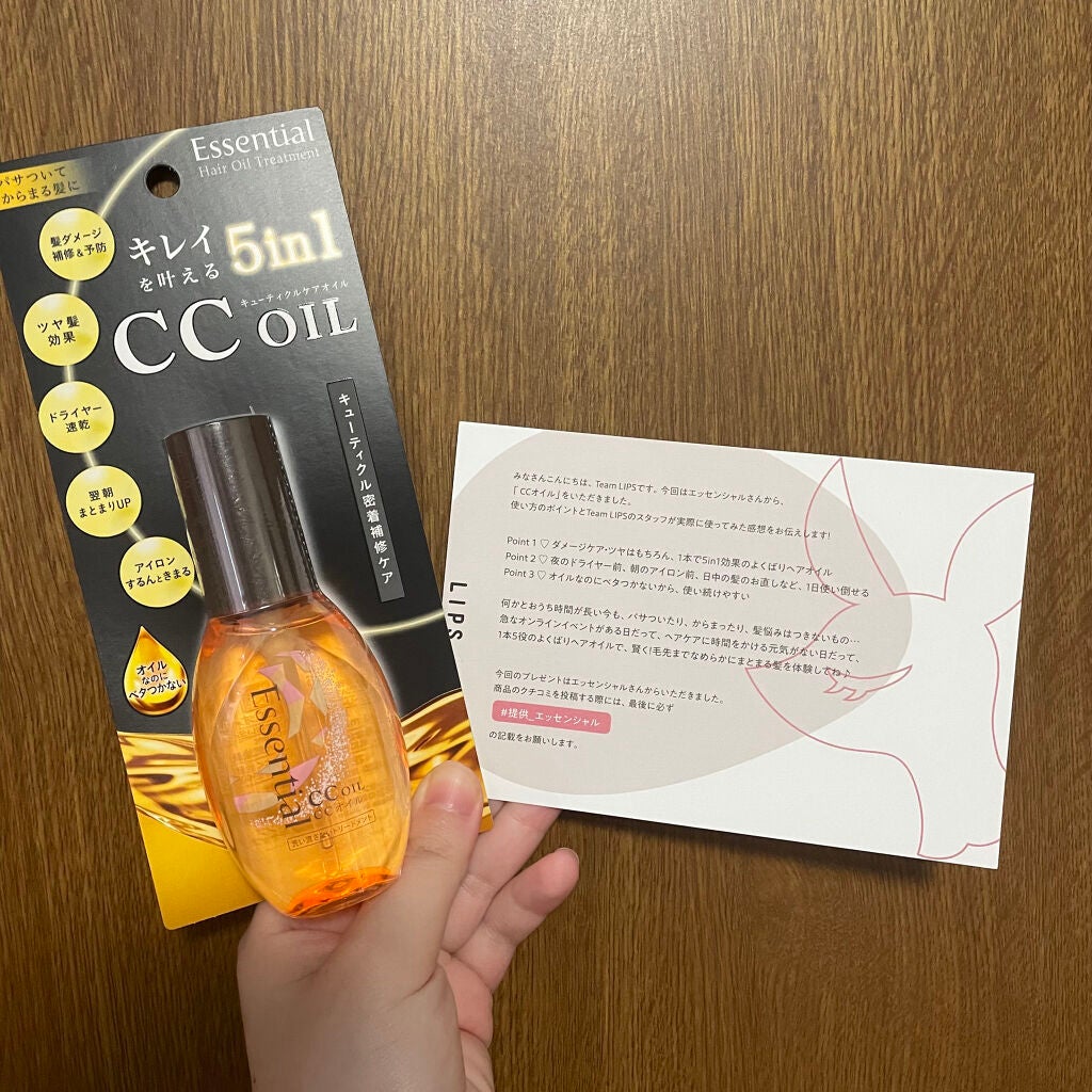 CCãªã€ã«/ãšãã»ã³ã·ã£ã«/ãã¢ãªã€ã«ã䜿ã£ãã¯ãã³ãïŒ1æç®ïŒ