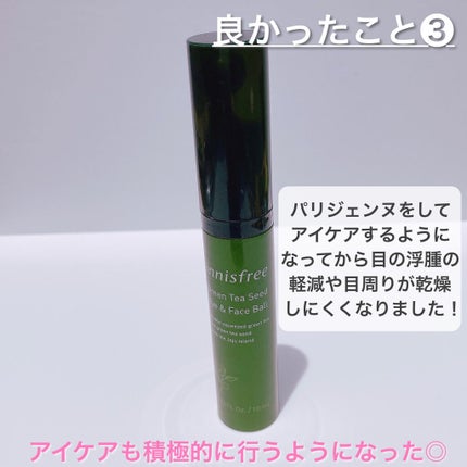 アイラッシュカーラー /SHISEIDO/ビューラーを使ったクチコミ(8枚目)