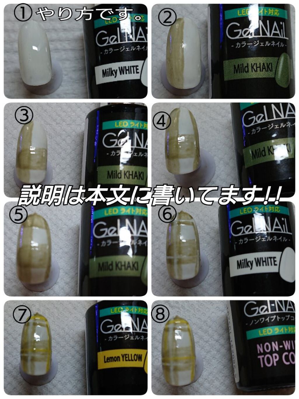 ジェルネイル(ライト対応)/セリア/ジェルネイルを使ったクチコミ(3枚目)