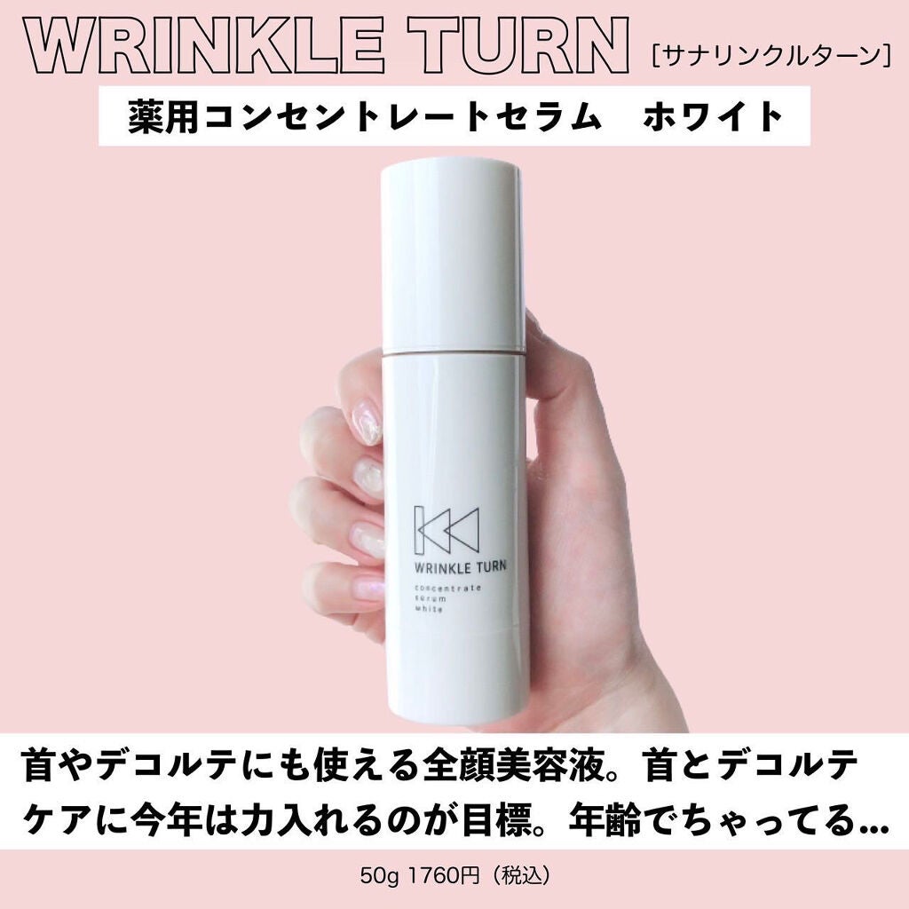 コントロールエッセンス/ドクターケイ/美容液を使ったクチコミ(8枚目)