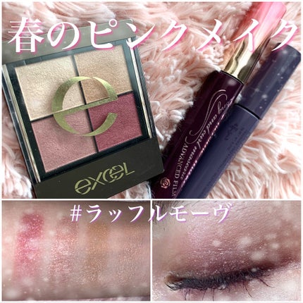 エテュセ アイエディション(マスカラベース)リッチスタイル/ヘルシースタイル/ettusais/マスカラ下地を使ったクチコミ(1枚目)