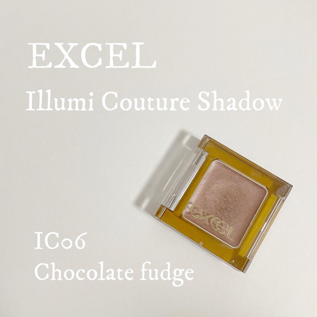 イルミクチュールシャドウ IC06 チョコファッジ/excel/ジェル・クリームアイシャドウを使ったクチコミ（1枚目）