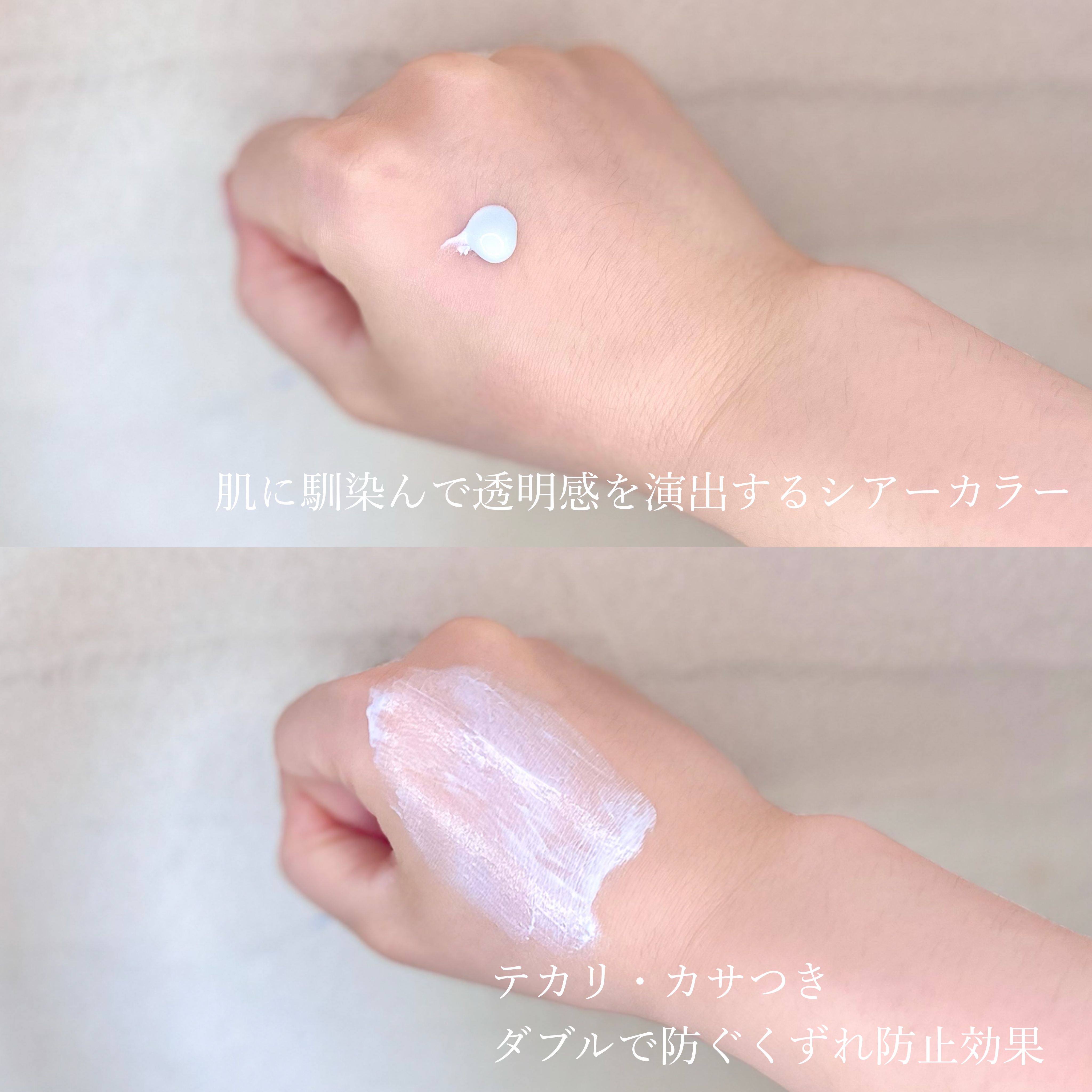 ドラマティックフォルミンググロウベース/マキアージュ/化粧下地を使ったクチコミ（2枚目）