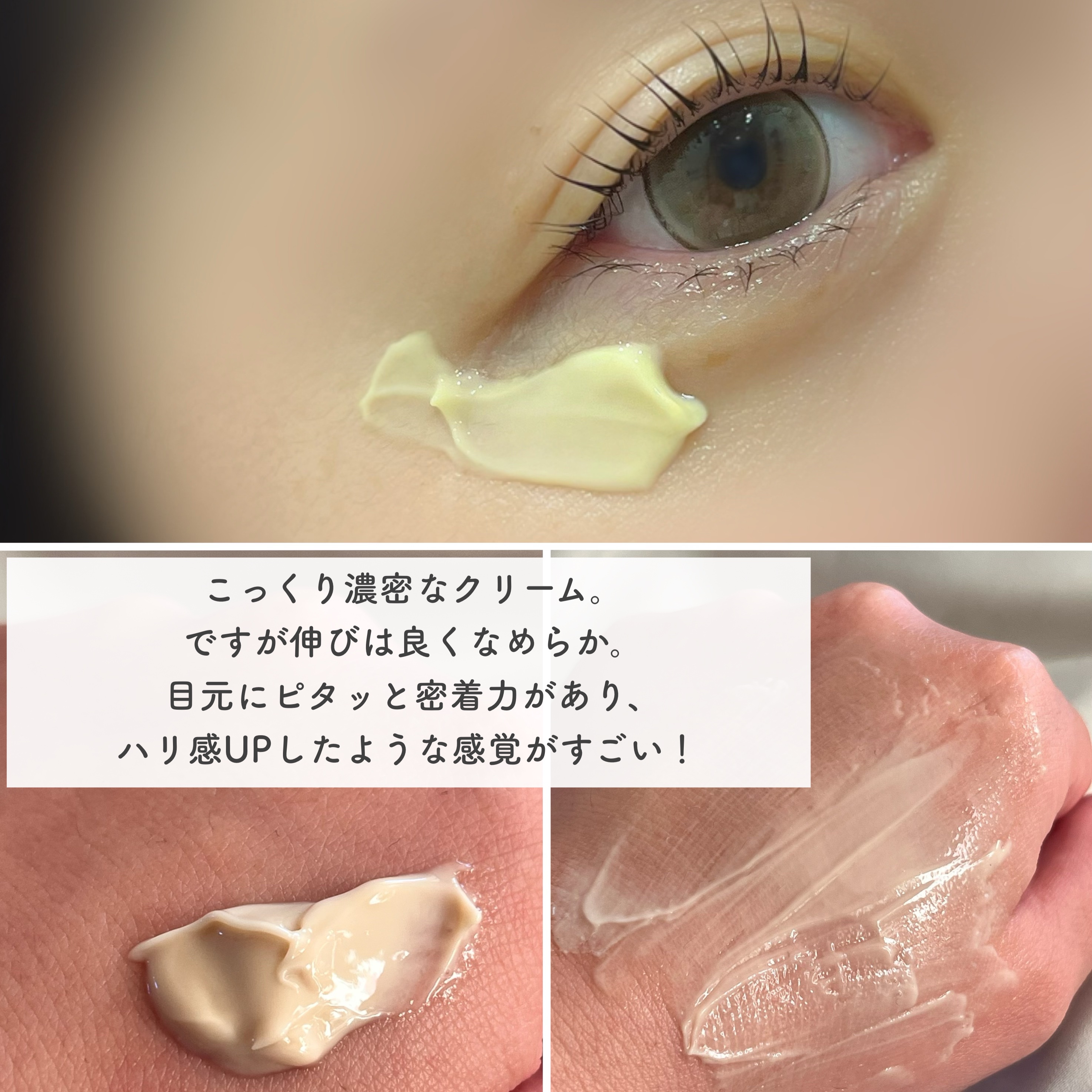 Cemenrete Calcium Intense Cream/Dr.Melaxin/フェイスクリームを使ったクチコミ（3枚目）