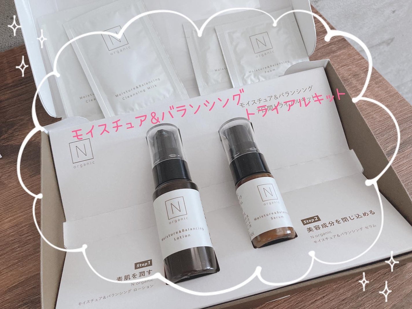 モイスチュア&バランシング セラム/N organic/乳液を使ったクチコミ(5枚目)