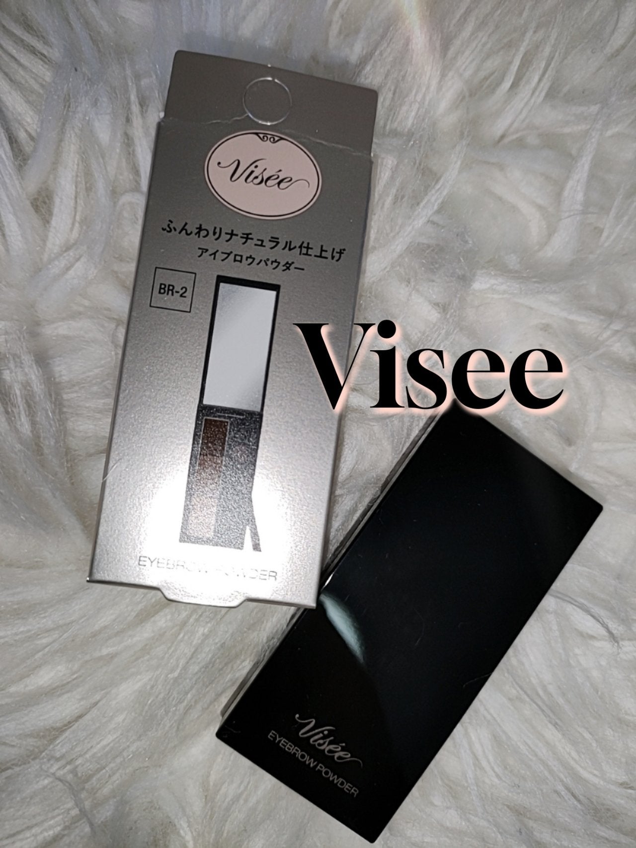ヴィセ リシェ アイブロウパウダー/Visée/パウダーアイブロウを使ったクチコミ(1枚目)