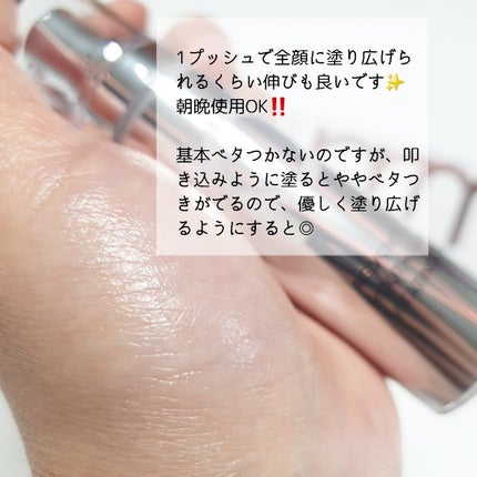 ユース ラディアンス ビタチノール セラム/primera/美容液を使ったクチコミ(3枚目)