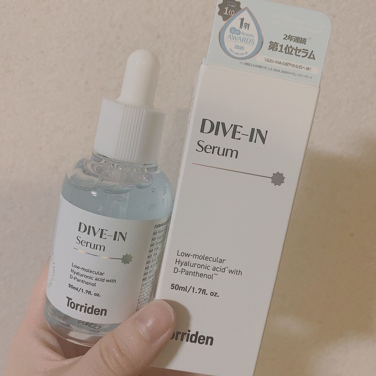 ダイブイン セラム/Torriden/美容液を使ったクチコミ（1枚目）